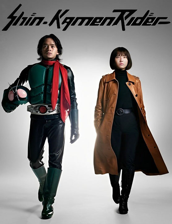 دانلود فیلم ژاپنی شین کامن رایدر 2023  کیفیت Full HD